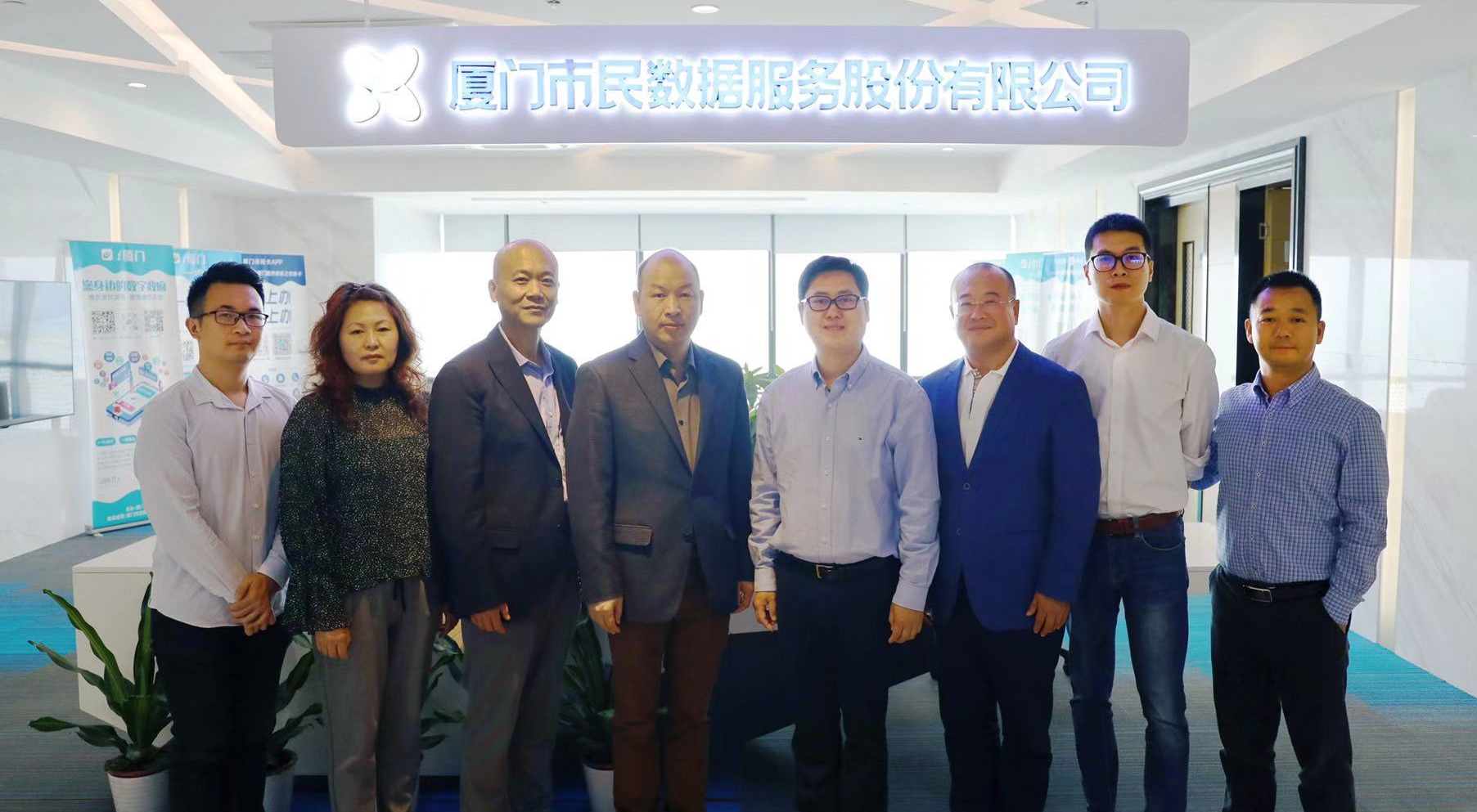 华健蓝海携手厦门市民数据公司助推厦门医疗“惠民”升级